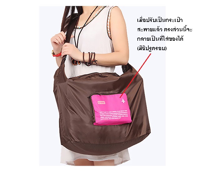 DINIWELL กระเป๋าเดินทางพับเก็บได้ สะพายพาดลำตัวได้ ปรับสายสะพายได้ เสียบที่จับของกระเป๋าเดินทางได้ ผลิตจากโพลีเอสเตอร์กันน้ำ มีซิปรูดตอนพับเก็บ