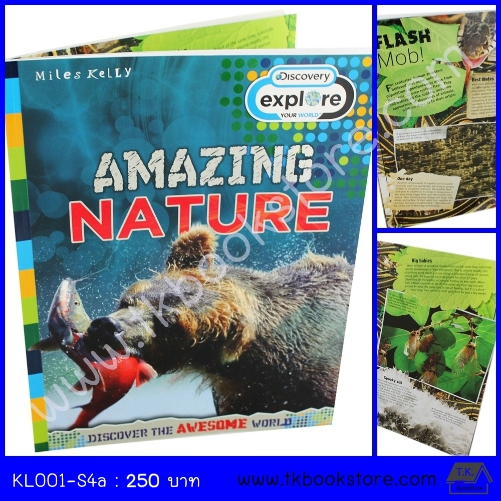 Discovery : Amazing Nature หนังสือชุดเปิดสู่โลกกว้าง ธรรมชาติที่น่าตื่นตาตื่นใจ