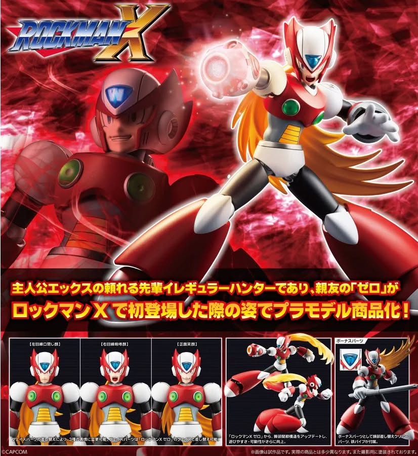 [เปิดจอง] Kotobukiya - 1/12 ZERO 1st Ver