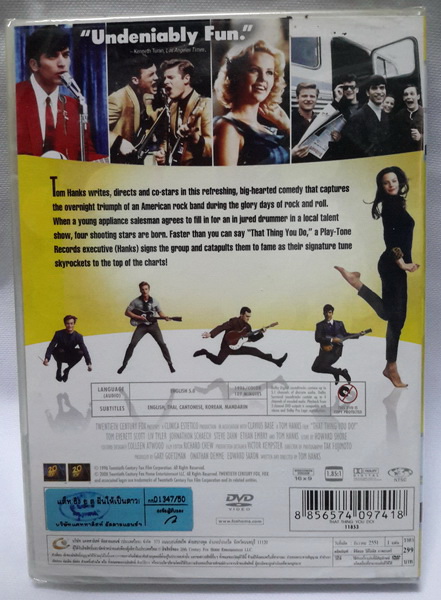 (DVD) That Thing You Do! (1996) แด็ท ธิง ยู ดู ฝันให้เป็นดาว!