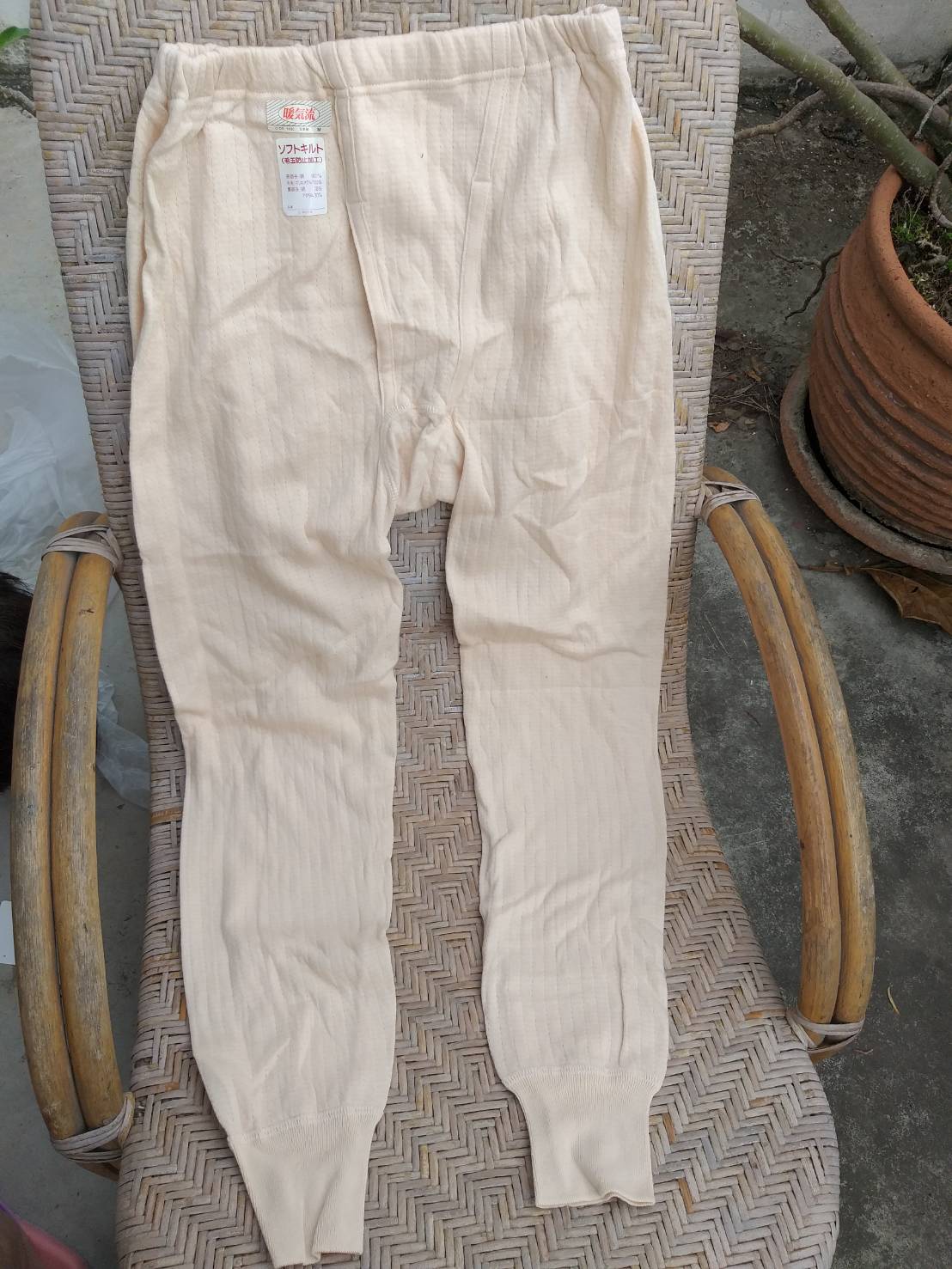 ชุดลองจอนชาย ผ้านุ่มมากกก ไซด์ M (ของใหม่)