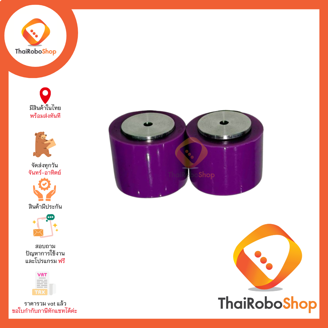 ล้อยางซิลิโคน ขนาด 27 x 20 MM รู 3 MM