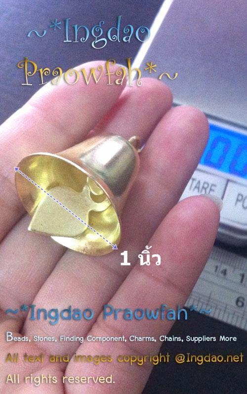BE-7351 กระดิ่งทองเหลือง ขนาด 1 นิ้ว (จำนวน 1 ชิ้น)