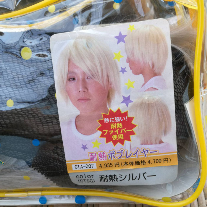 วิกผมสั้น PRICHARA สีเทาบรอนด์ จากญี่ปุ่น สวยมาก