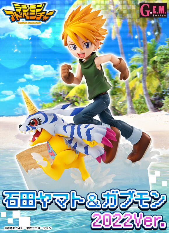 พร้อมส่ง GEM Series Digimon Adventure Matt Ishida & Gabumon 2022 ver. ราคาเซทละ