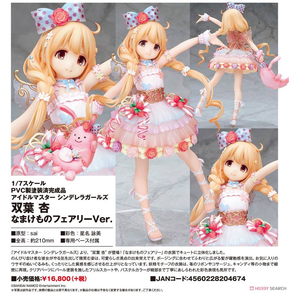 พร้อมส่ง THE IDOLM@STER Cinderella Girls - Anzu Futaba Namakemono Fairy Ver. 1/7 Complete Figure