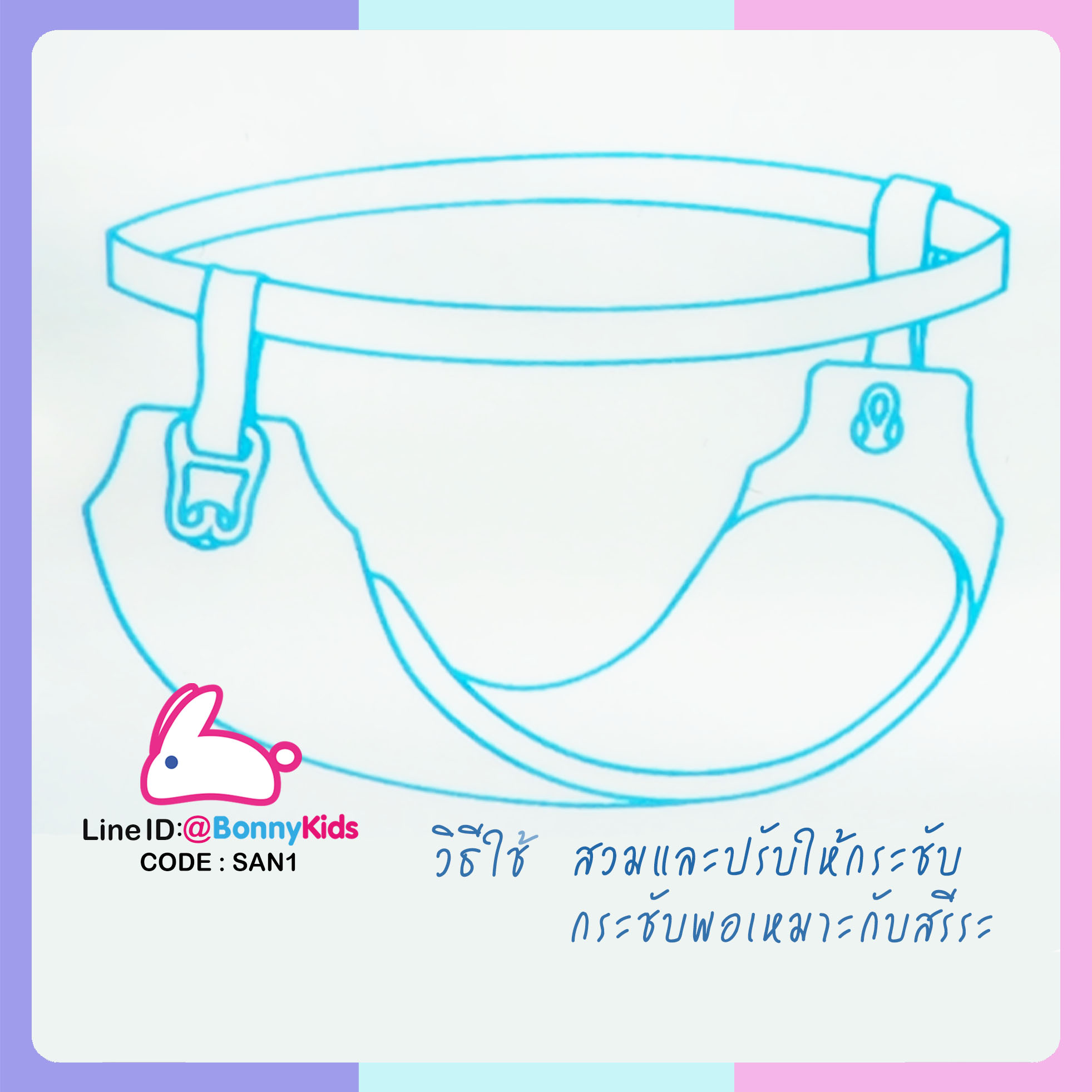(1241) ผ้าอนามัยแบบห่วง Sanita แผ่นยาวพิเศษ 35 cm สำหรับสตรีหลังคลอด