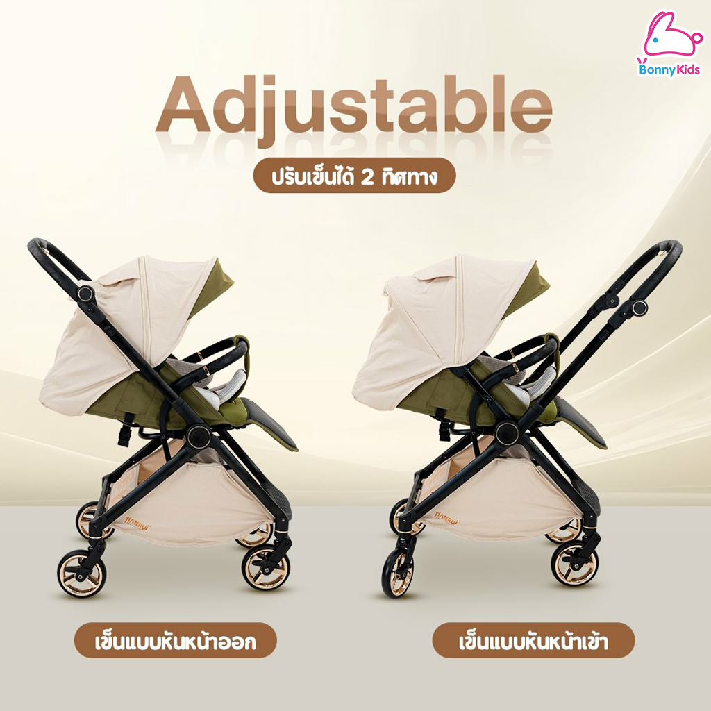 Ochibi (โอชิบิ) รถเข็นเด็ก รุ่น Noble Nest ปรับนั่ง-เอนนอนได้ 175 องศา รถเข็นพับได้ ปรับเข็นได้ 2 ทิศทาง