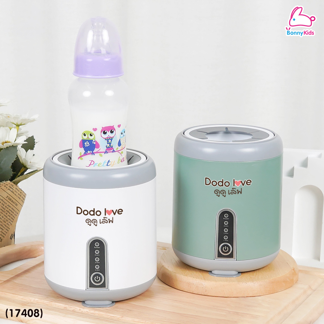 (17408) DODOLOVE (ดูดูเลิฟ) เครื่องเขย่าขวดนมอัตโนมัติ หมุน 360 องศา ชาร์จแบต USB Type C ปลอดภัยและสะดวกสบาย