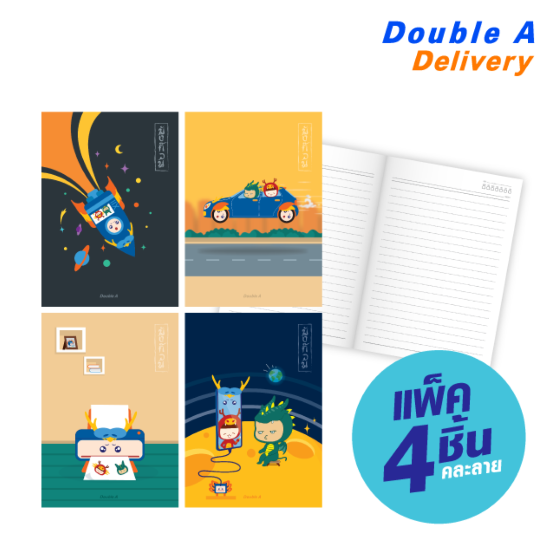 สมุดมุงหลังคา A5 80 แกรม 24 แผ่น หน้าปกลายมังก๊วน แพ็ก 4 เล่ม (คละแบบ)