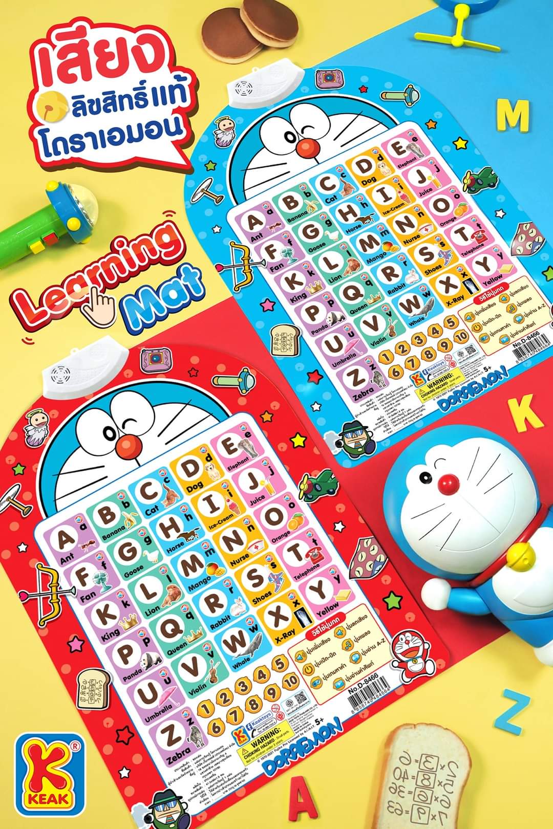โปสเตอร์พูดได้ แผ่นอ่าน A-Z หัดอ่าน-ฝึกออกเสียง เรียนรู้ภาษาอังกฤษ A-Z ลิขสิทธิ์แท้ Doraemon / Kitty