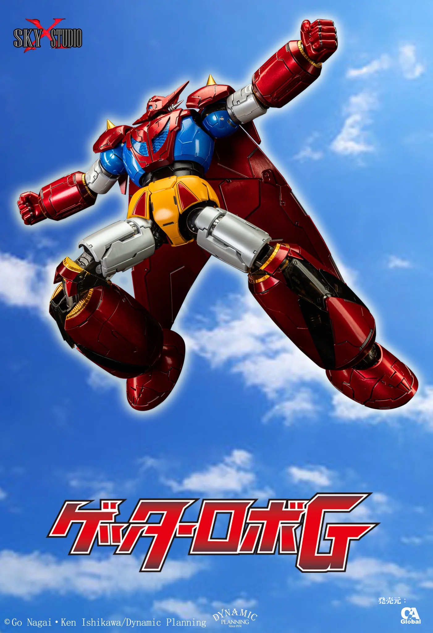 [้เปิดจอง] SKY X STUDIO - SXD-14 GETTER G