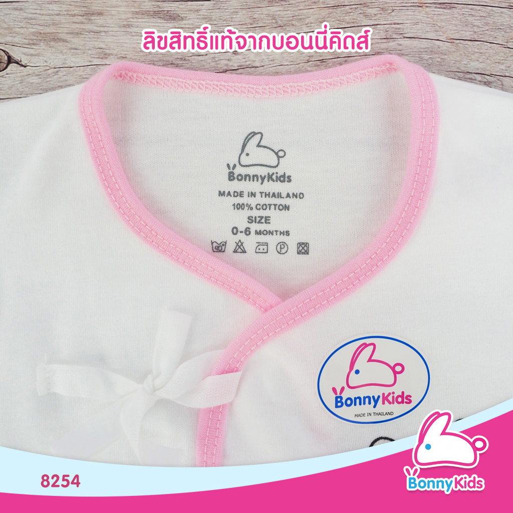 (8254) ชุดเด็กแรกเกิดแบบผูกหน้า ผ้าหนาอย่างดี