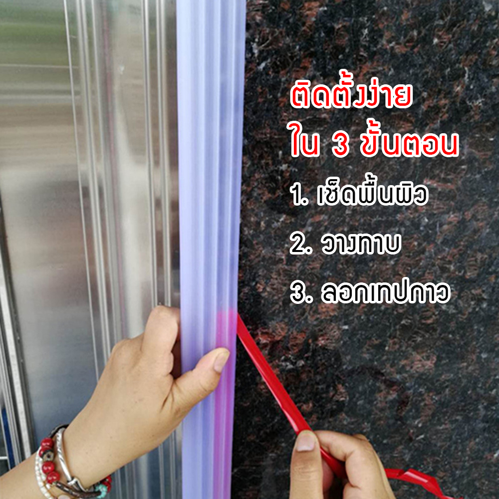 NanaBaby ซิลิโคนกันกระแทกเด็ก กันกระแทกมุม ยางกันกระแทก กันชนเด็ก ซิลิโคนสีขาวขุ่น ยาว 1 เมตร * กว้าง 2.5 ซม. มีกาวสองหน้าในตัว กันเด็กชน