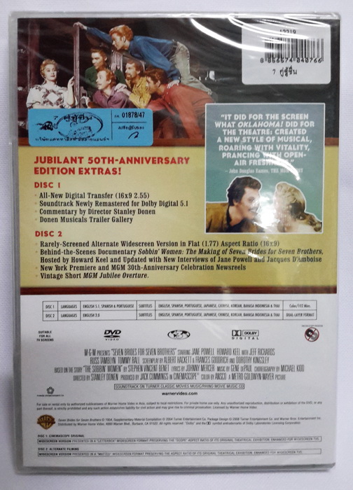 (DVD) Seven Brides for Seven Brothers (1954) 7 คู่ชู้ชื่น (2 Discs)
