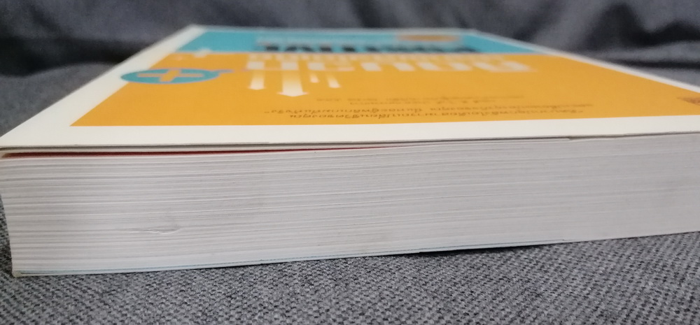 คิดบวกปลุกพลังไอเดีย (Positive Intelligence)