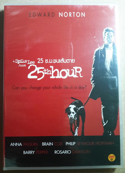 (DVD) 25th Hour (2002) 25 ชม. ชนเส้นตาย (มีพากย์ไทย)