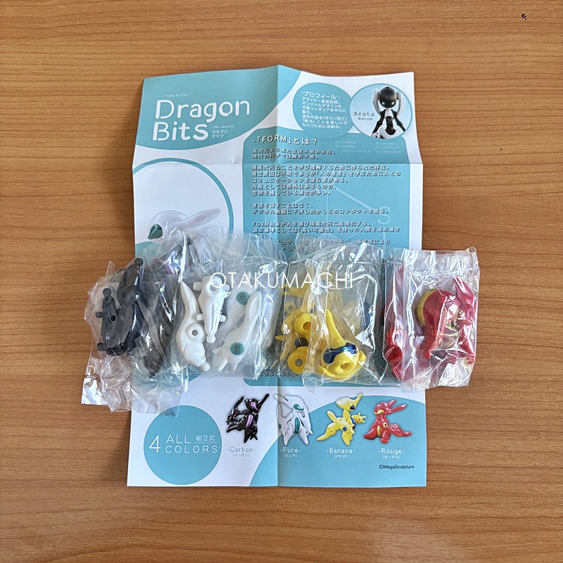 กาชาปองฟิกเกอร์ FORM Bits Dragon Bits