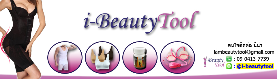 i-beautytool