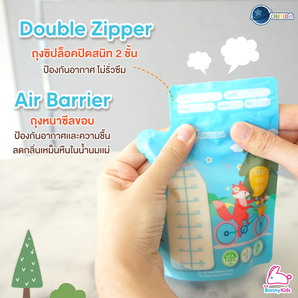 CHITIDA (ชิทิด้า) Mom’s Favorite Design ถุงเก็บน้ำนม ซิปล็อค 2 ชั้น ลดกลิ่นเหม็นหืน (1กล่อง/20ถุง)