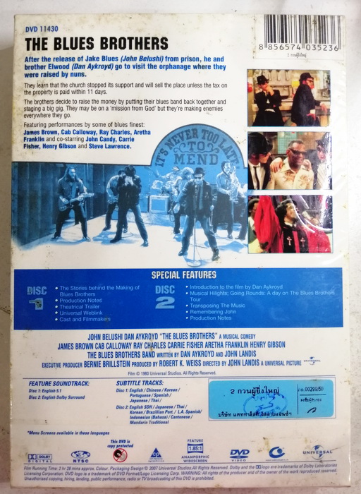 (DVD 2 Discs) The Blues Brothers (1980) 2 กวนผู้ยิ่งใหญ่ (อ่านรายละเอียดก่อนสั่งซื้อ) (บรรยายไทย)