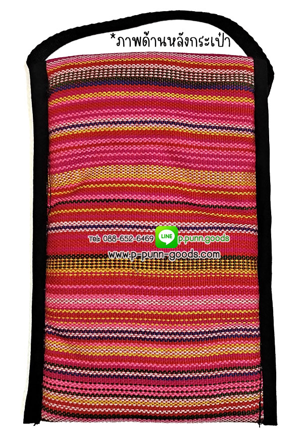 กระเป๋าใส่โทรศัพท์/ใส่พาสปอร์ต ผ้าชาวเขา