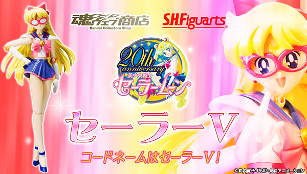 พร้อมส่ง shf sailor v