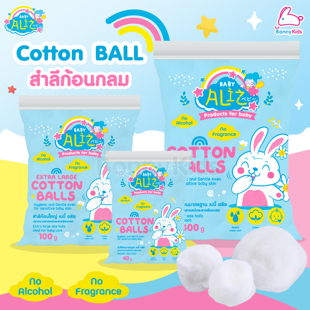Baby Aliz (เบบี้อลิซ) Cotton Balls สำลีก้อนกลม ปราศจากสารเคมีและสารเรืองแสง