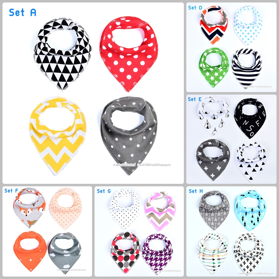 [แพค 4 ผืน] ผ้ากันเปื้อนเด็กอ่อน ผ้าซับน้ำลาย รูปสามเหลี่ยม เย็บประกบ 2 ชั้น หนานุ่ม ของใช้เด็กอ่อน 0-24 เดือน