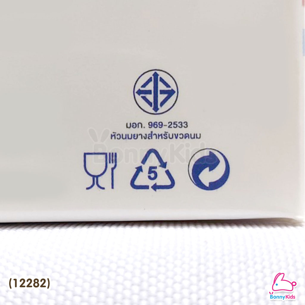 (12282) Pureen Standard Neck เพียวรีน ขวดนมทรงมาตรฐาน ขนาด 4oz. (แพ็ค 2 ขวด)