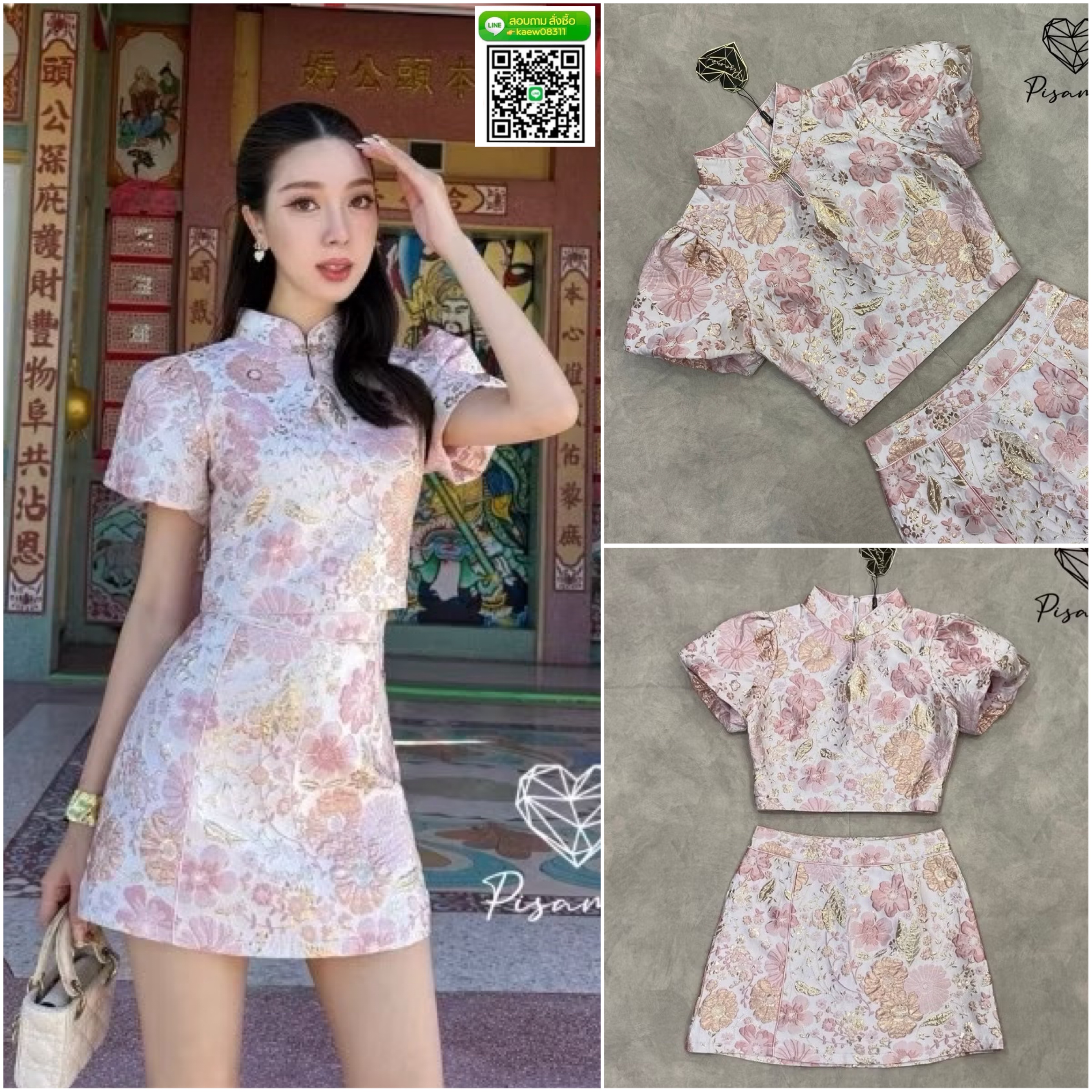 เซ็ตกี่เพ้าผ้าทอนูนทรงแขนตุ๊กตาน่ารักๆ มาคู่กับกระโปรงสอบตัวสั้น ใส่สบาย : สินค้าคุณภาพ (พร้อมส่ง)