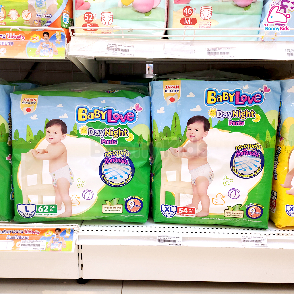 BABYLOVE (เบบี้เลิฟ) BabyLove DayNight Pants ผ้าอ้อมเด็กสำเร็จรูป เบบี้เลิฟ เดย์ไนท์ แพ้นท์ รุ่นกางเกง