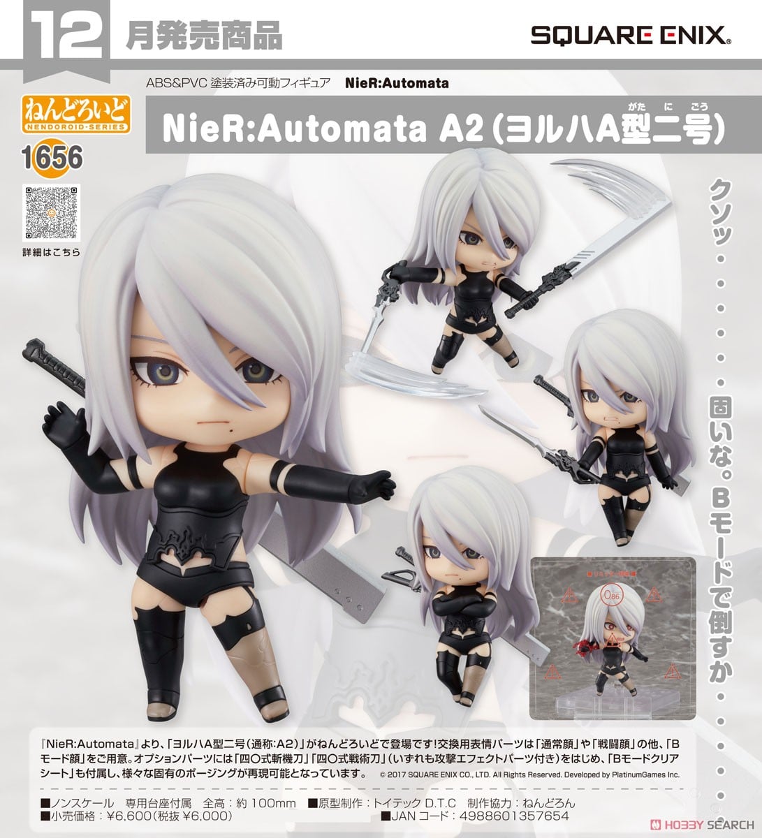 [เปิดจอง] Nendoroid NieR:Automata A2 (YoRHa Type A No. 2)