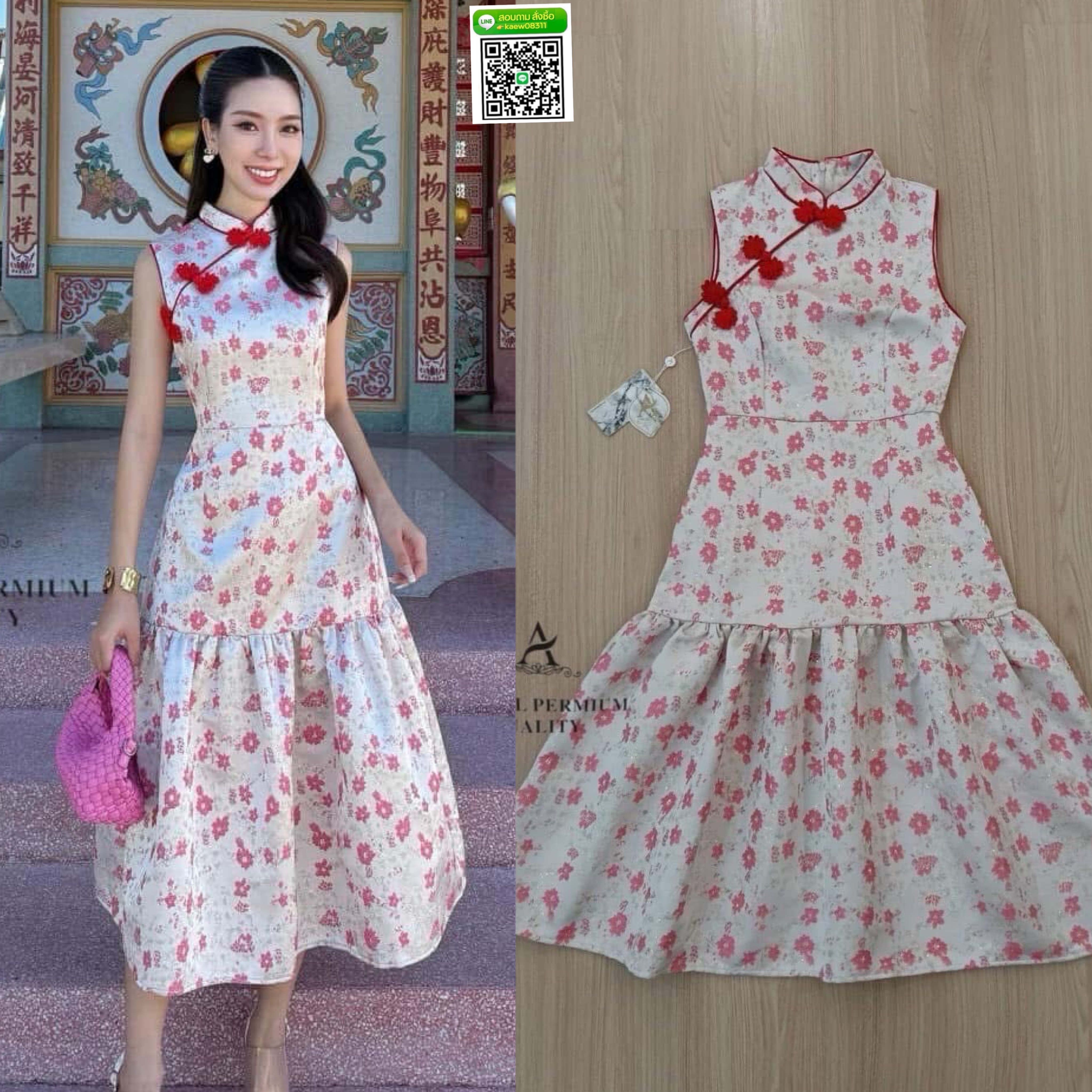 กี่เพ้า ชุด เสื้อแขนกุดคอกุ๊น ผ้าทอลายดอกชาย กระโปรงจับจีบระบายรอบ งานสวย เป๊ะ ใส่สบาย : สินค้าคุณภาพ (พร้อมส่ง)