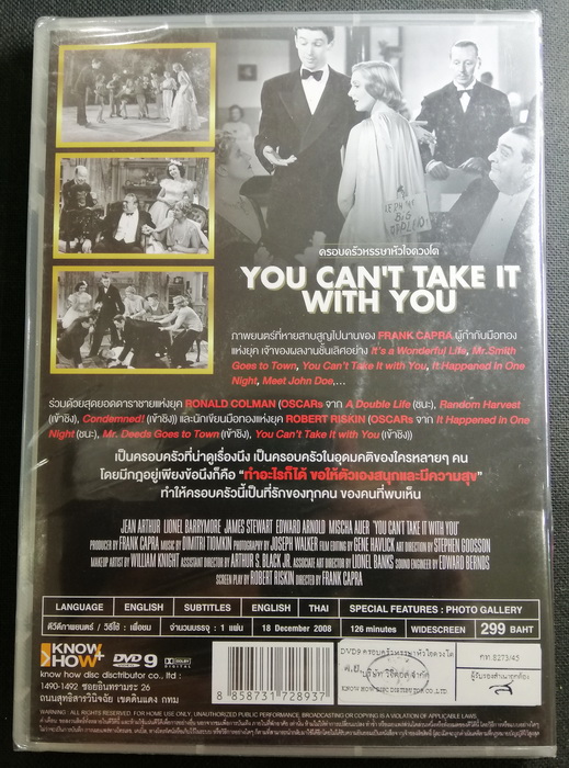 (DVD) You Can't Take It with You (1938) ครอบครัวหรรษาหัวใจดวงโต