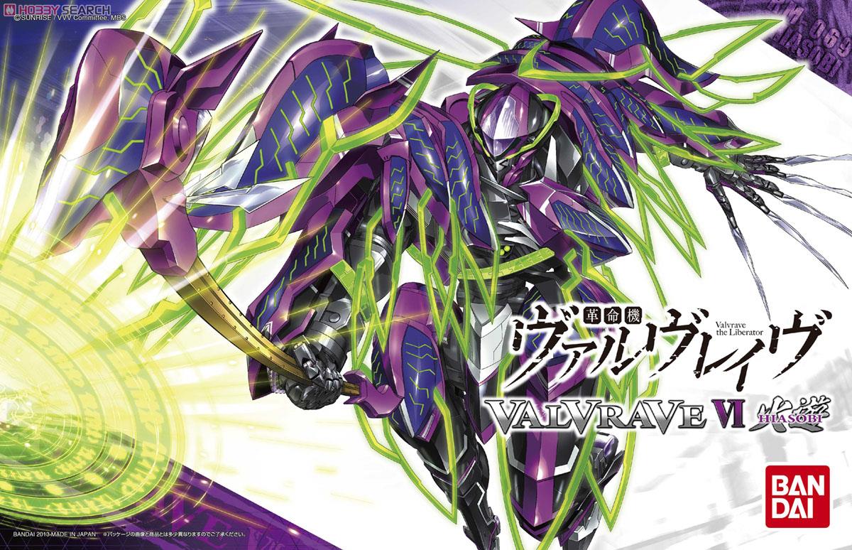 VALVRAVE VI HIASOBI
