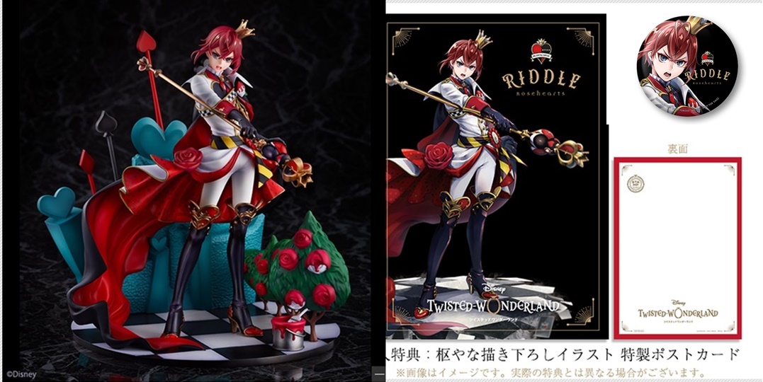 พร้อมส่งTwisted Wonderland Aniplex Riddle Rosehearts 1/8