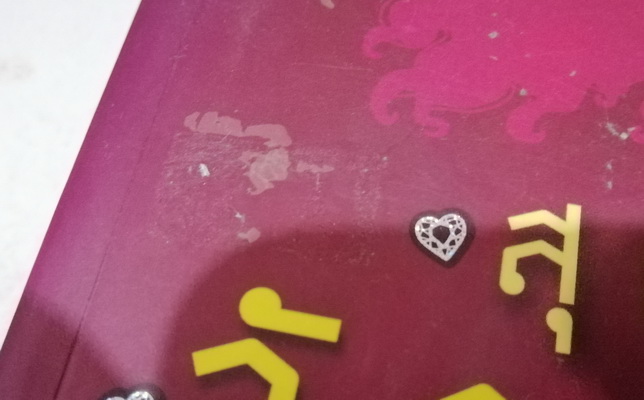 สุดขอบจักรวาล