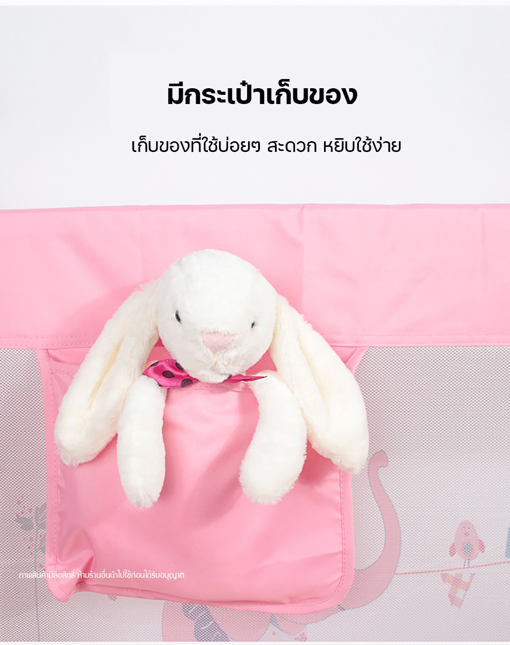 ที่กั้นเตียง กันเด็กตกเตียง ที่กันเตียงนอน Baby Bed Protection ปรับขึ้น-ลงแนวดิ่ง ติดตั้งง่าย แข็งแรงทนทาน 5 ฟุต, 6 ฟุต