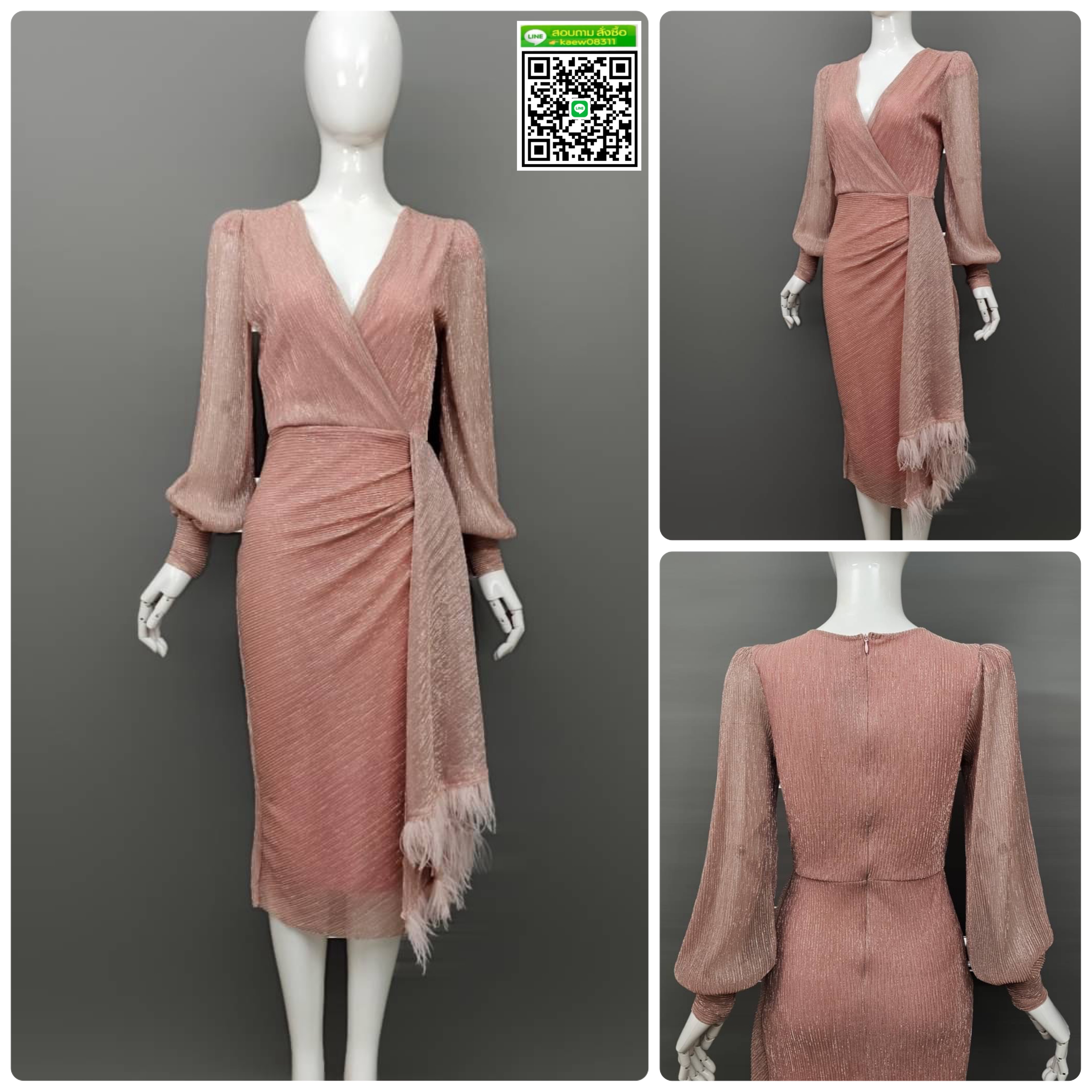 เดรสเสื้อคอวีป้ายแขนยาว กระโปรงทรงสอบ จับเดรปข้างลำตัว ดีเทลแต่งชายระบายขนนก สินค้าคุณภาพ (พร้อมส่ง)