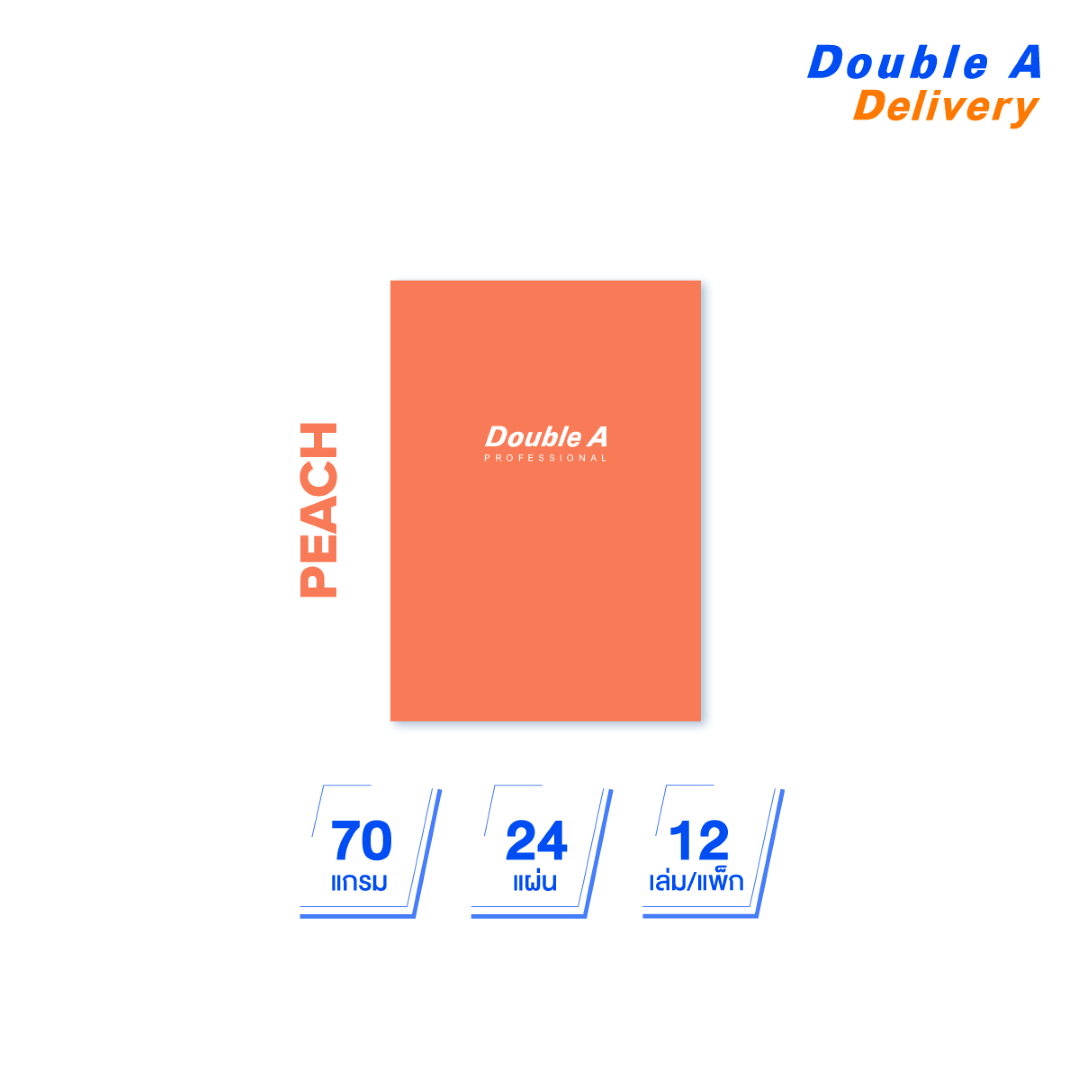 สมุดบันทึกเข้าเล่มแบบมุงหลังคา สี Peach ขนาด 158×235 มม. 70 แกรม 24 แผ่น 12 เล่ม
