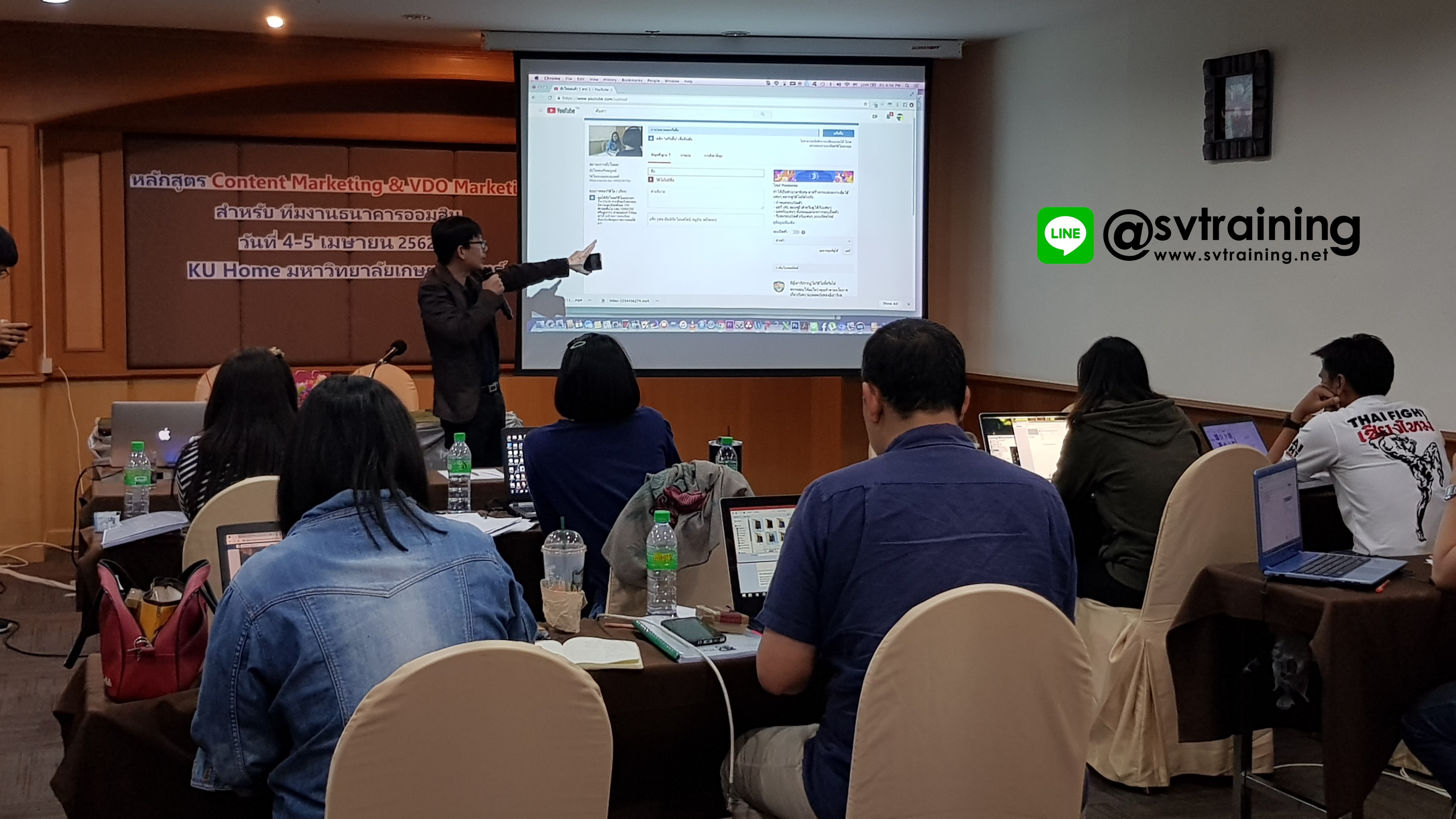 สอนทำ VDO Youtube และ Youtube Channel โดยอาจารย์ใบตอง