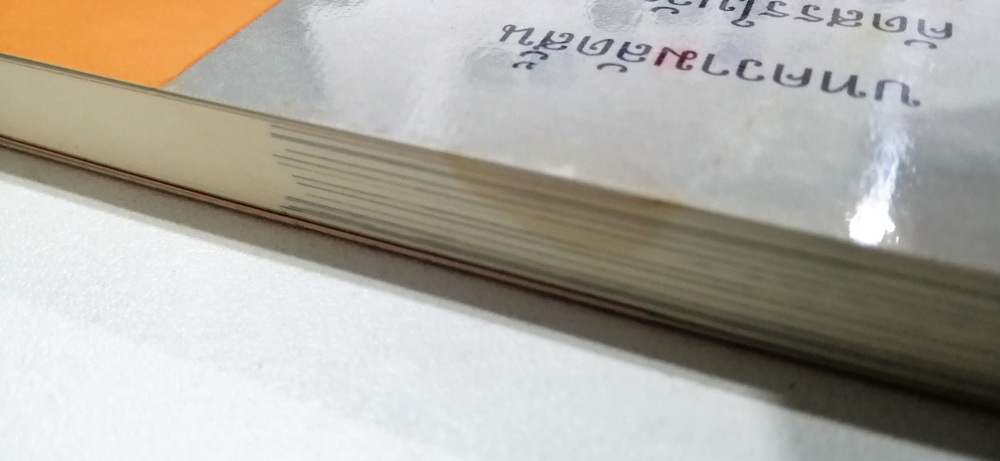 ชุมนุมเรื่องสั้น (พุทธทาสภิกขุ)