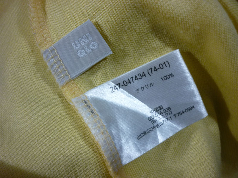 เสื้อแขนยาวผ้าฟลีซ Uniqlo เสื้อนุ่มมาก อุ่นมาก