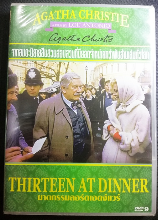 (DVD) Thirteen at Dinner (1985) ฆาตกรรมลอร์ดเอดจ์แวร์ (Hercule Poirot Movie Series #4) (บรรยายไทย)