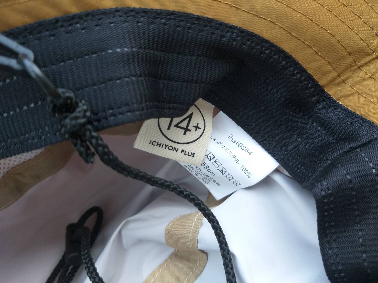 หมวกบักเก็ด หมวกกันน้ำ 14+ICHIYON PLUS (ของใหม่)