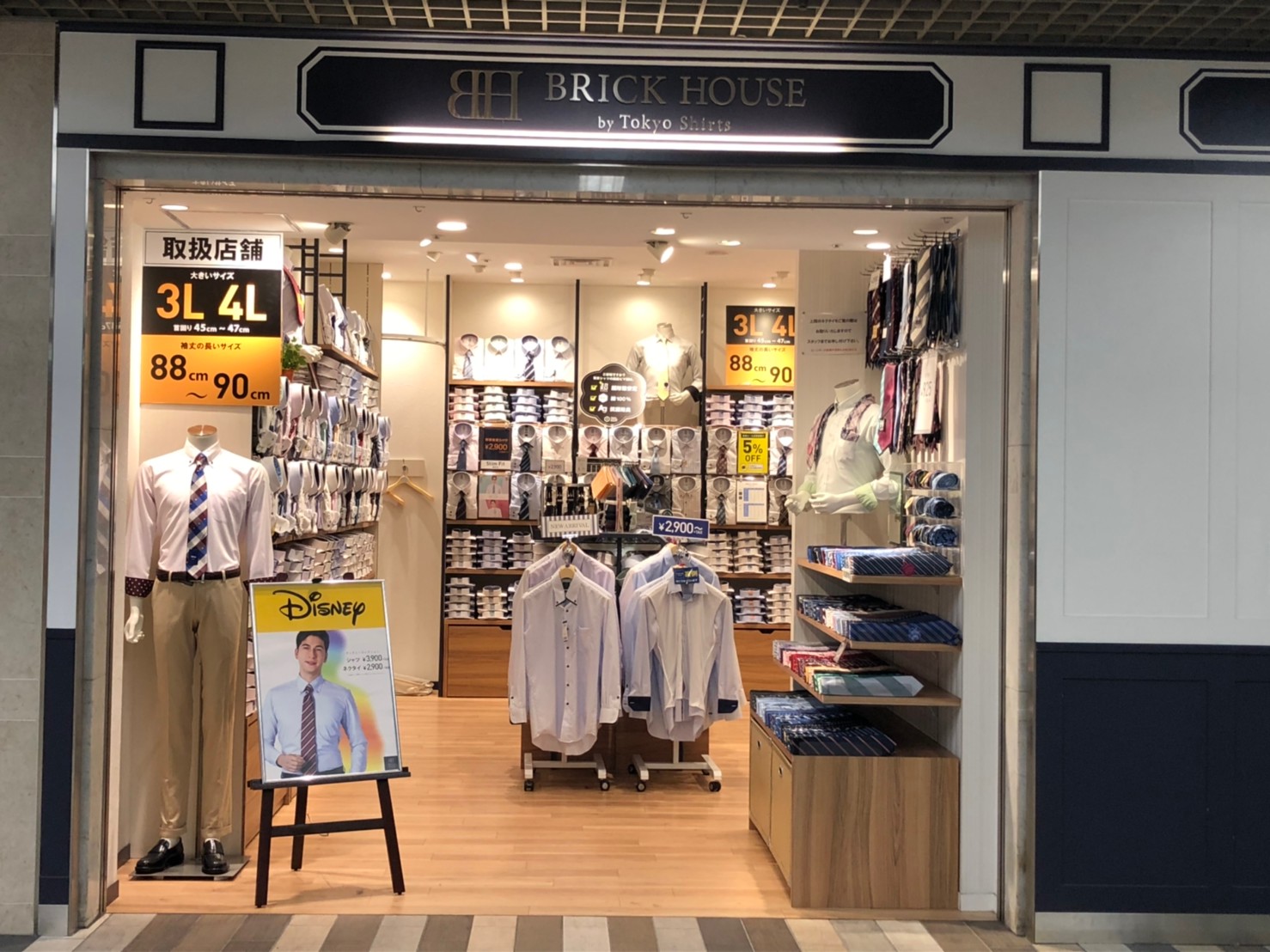 เนคไท BRICK HOUSE Silk Tie ลายหมาน่ารักมาก