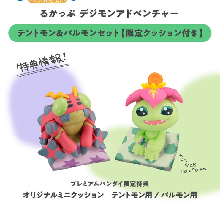 [เปิดจอง] Lookup Digimon Adventure Tentomon＆Palmon set ได้เบาะ