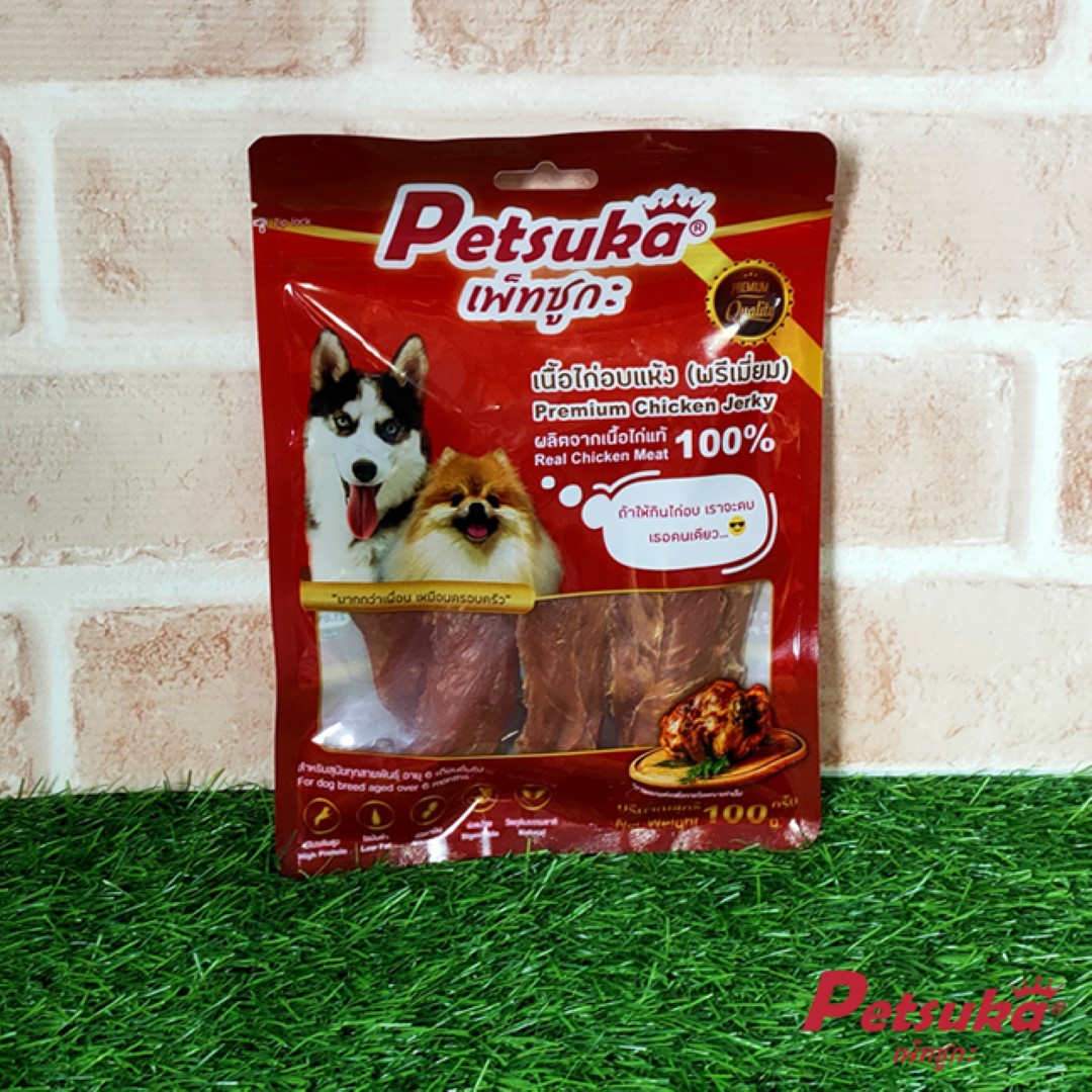 เนื้อไก่อบแห้งพรีเมี่ยม เพ็ทซูกะสำหรับสุนัข Chicken Jerky 100 กรัม