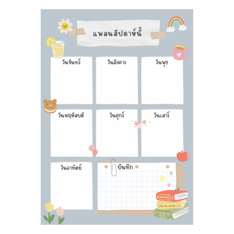 Planner ติดผนัง ติดตู้เย็น ขนาด A4 เคลือบแข็ง PVC